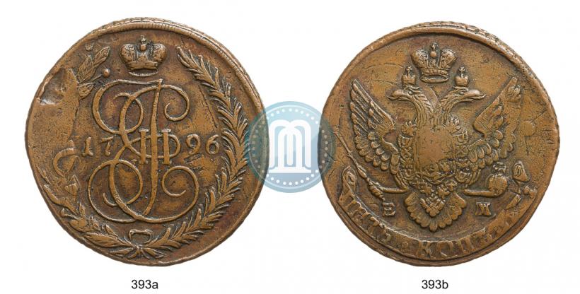 Picture 5 kopecks 1796 year ЕМ "Paul's restrike"
