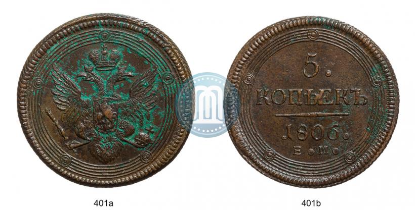 Picture 5 kopecks 1806 year ЕМ 