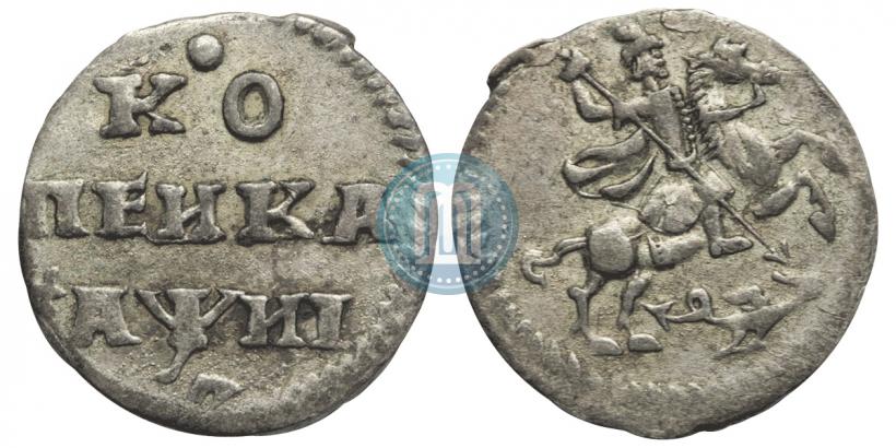 Фото 1 копейка 1718 года L 