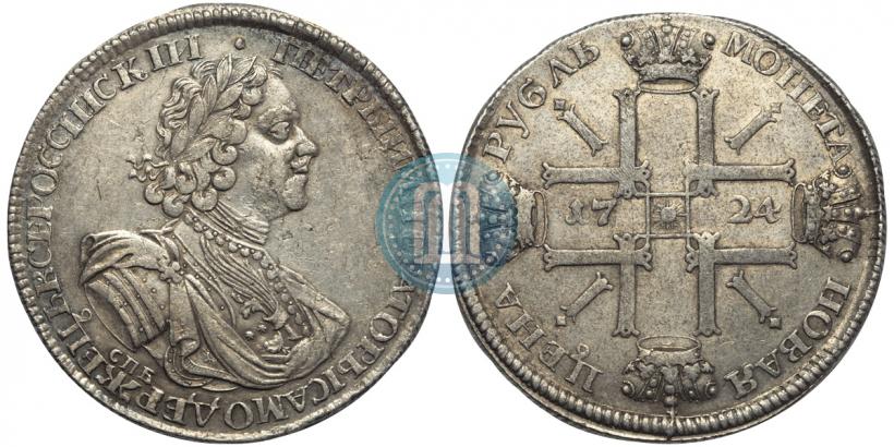 Фото 1 рубль 1724 года СПБ "Солнечный, в латах"