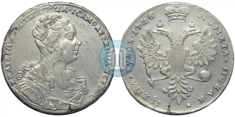 Picture 1 rouble 1726 year  "Moscow type, portrait turned to the right"
