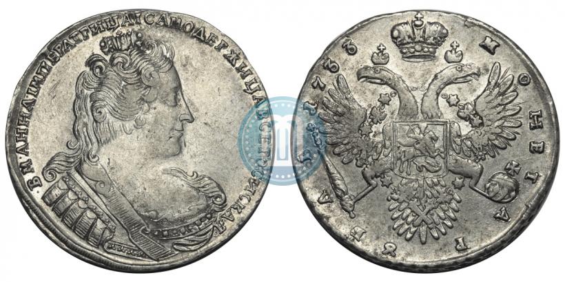 Фото 1 рубль 1733 года  