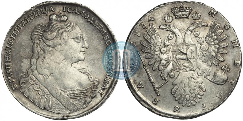 Picture 1 rouble 1734 year  "Type of 1735"