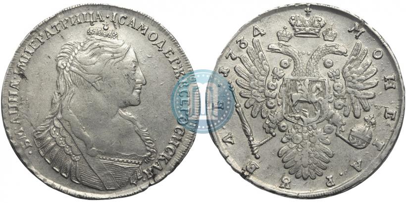 Picture 1 rouble 1734 year  "Type of 1735"