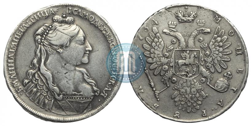Фото 1 рубль 1734 года  "Тип 1735 года"