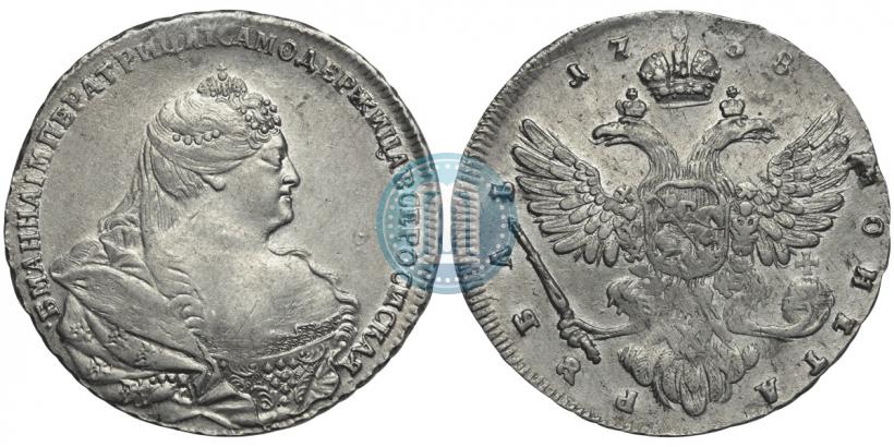 Фото 1 рубль 1738 года  "Московский тип"