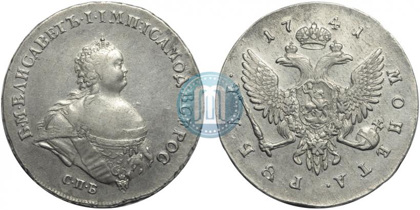 Picture 1 rouble 1741 year СПБ "Half-length portrait"