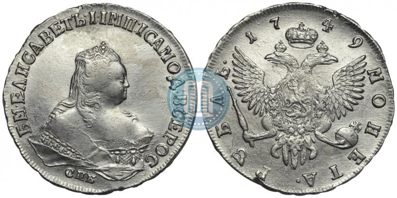 Picture 1 rouble 1749 year СПБ 