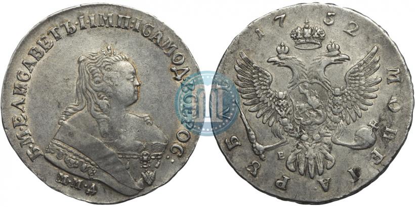 Picture 1 rouble 1752 year ММД-Е 