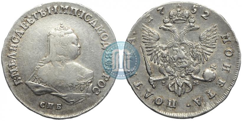 Picture Poltina 1752 year СПБ-IМ 