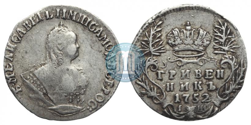 Picture Grivennik 1752 year IШ 