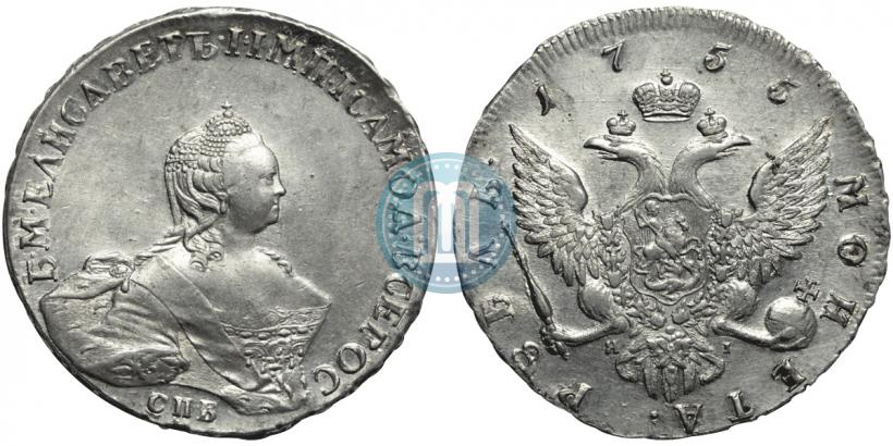 Picture 1 rouble 1755 year СПБ-ЯI 