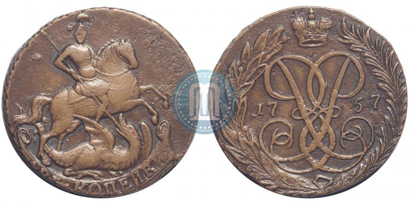 Фото 2 копейки 1757 года  "Номинал под Св. Георгием"