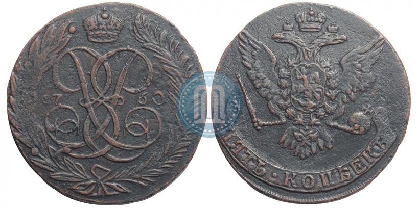Picture 5 kopecks 1760 year  