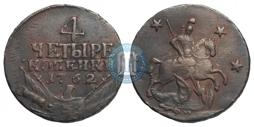 Picture 4 kopecks 1762 year  