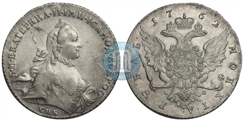 Picture 1 rouble 1762 year СПБ-НК 