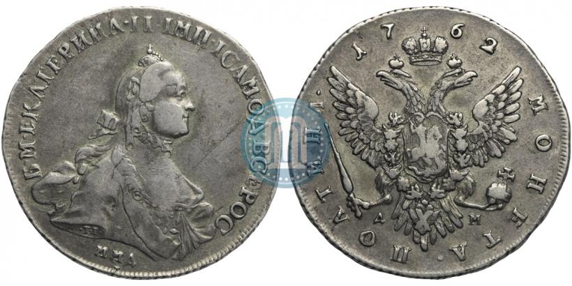 Picture Poltina 1762 year ММД-ДМ 