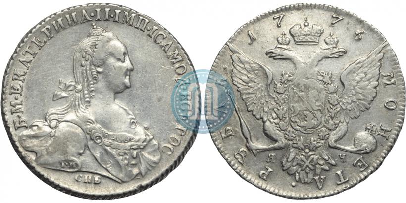 Picture 1 rouble 1776 year СПБ-ЯЧ 