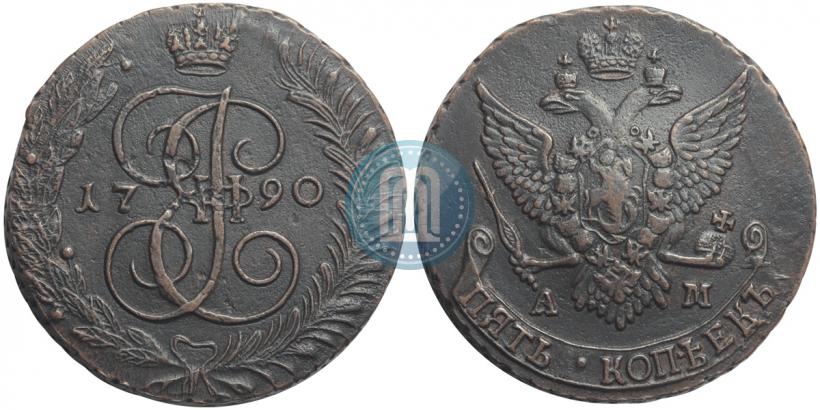 Фото 5 копеек 1790 года АМ 