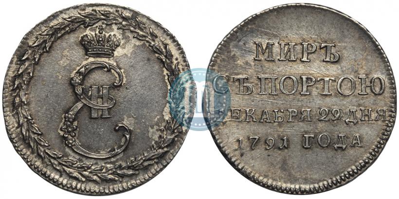 Picture Token Coin 1791 year  "Peace with Turks"