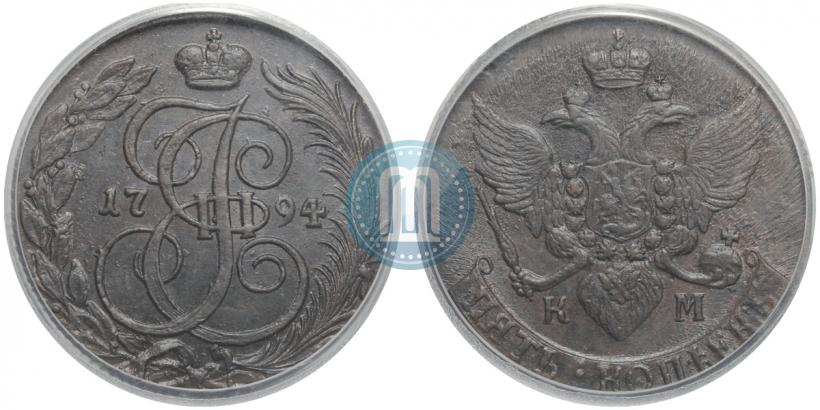 Фото 5 копеек 1794 года КМ 