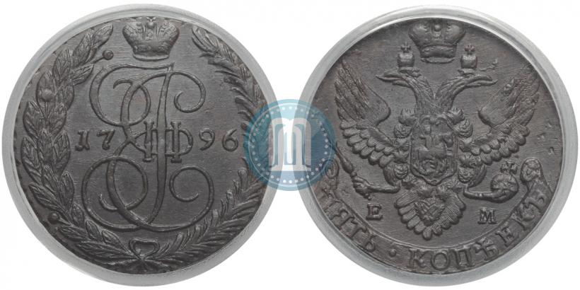Фото 5 копеек 1796 года ЕМ 