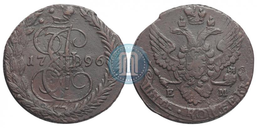Фото 5 копеек 1796 года ЕМ "Павловский перечекан"