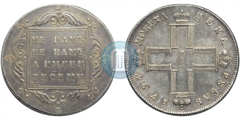 Фото 1 рубль 1797 года СМ-ФЦ "Утяжеленный"