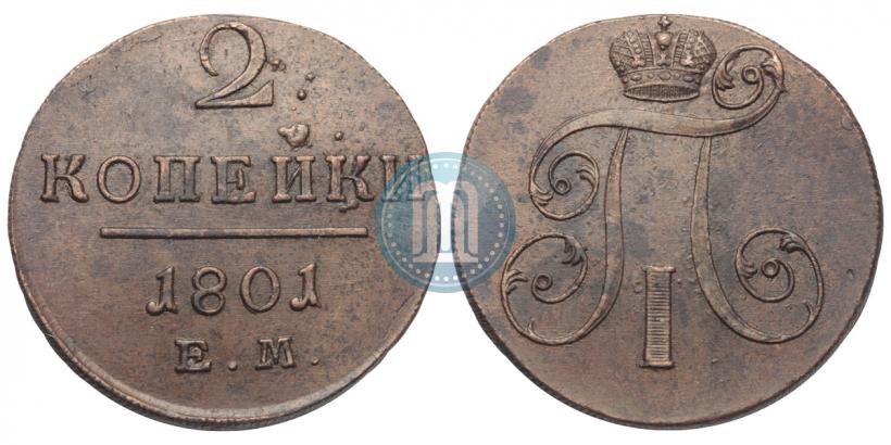 Picture 2 kopecks 1801 year ЕМ 