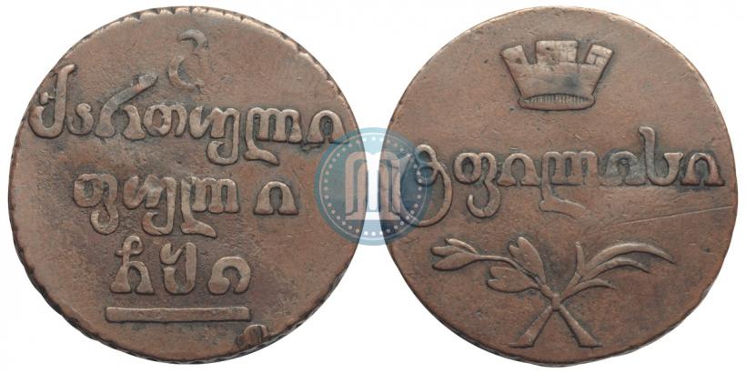 Фото Бисти 1810 года  