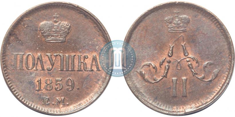 Picture Polushka 1859 year ЕМ 