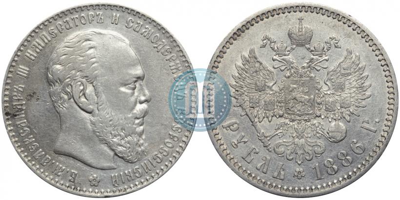 Фото 1 рубль 1886 года (АГ) 