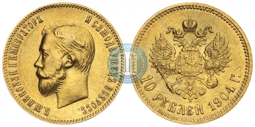 Picture 10 roubles 1904 year (АР) 