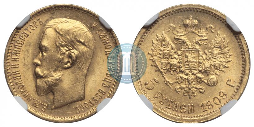 Picture 5 roubles 1909 year (ЭБ) 
