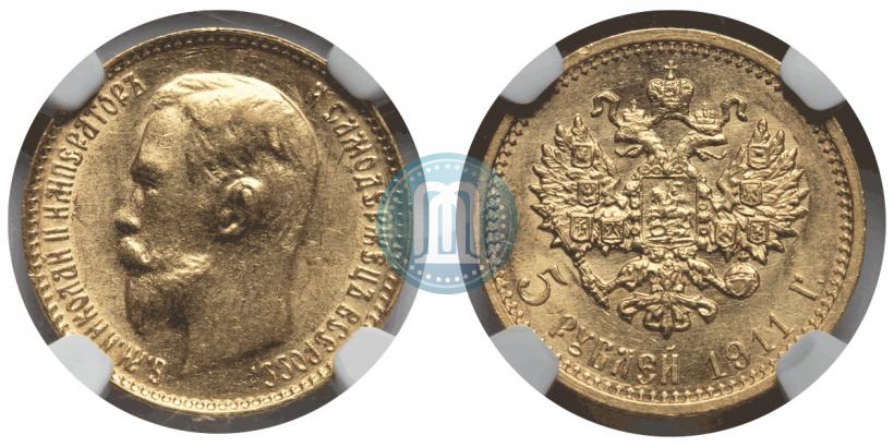 Picture 5 roubles 1911 year (ЭБ) 