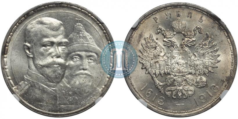 Picture 1 rouble 1913 year (ВС) "In commemoration of tercentenary of Romanov's dynasty"