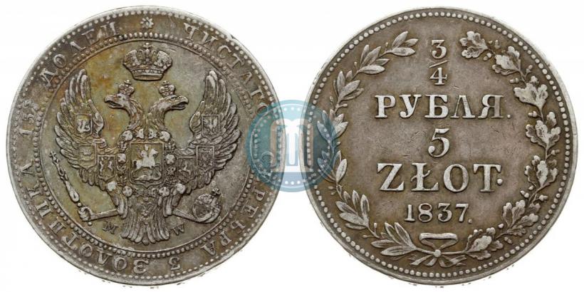 Picture 3/4 roubles - 5 złotych 1837 year MW 