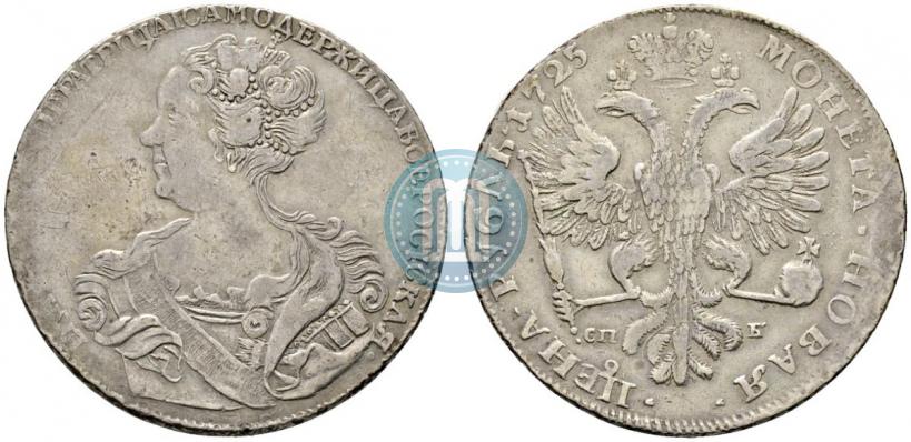 Фото 1 рубль 1725 года СПБ "Петербургский тип, портрет влево"