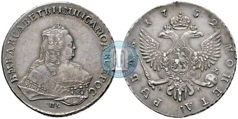 Picture 1 rouble 1752 year СПБ-ЯI 