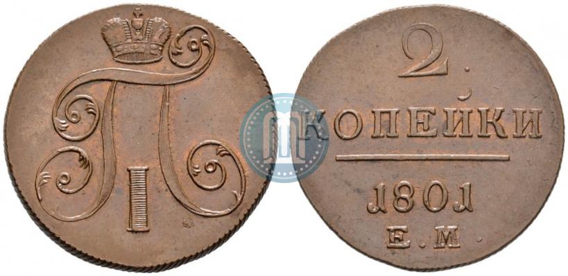 Picture 2 kopecks 1801 year ЕМ 