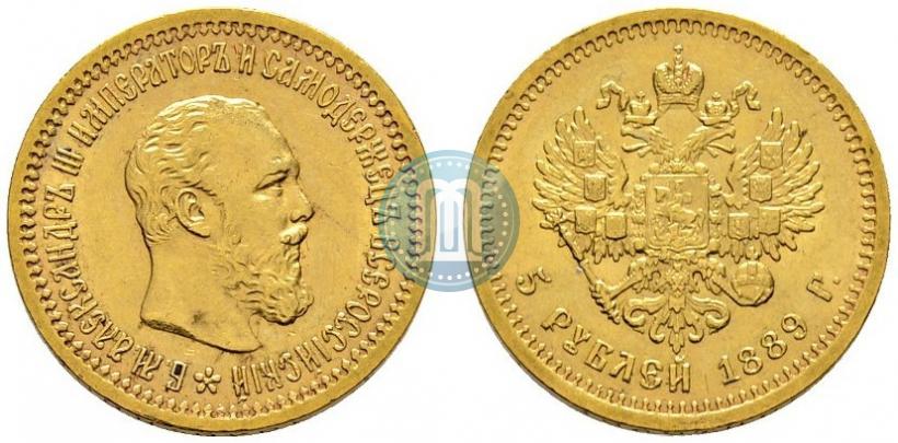 Picture 5 roubles 1889 year (АГ) 