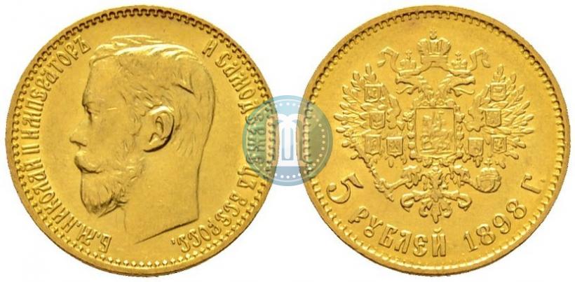 Picture 5 roubles 1898 year (АГ) 
