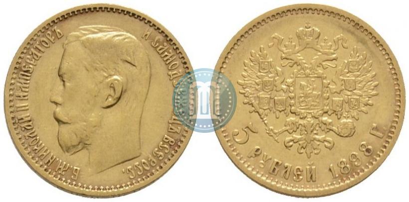 Picture 5 roubles 1898 year (АГ) 