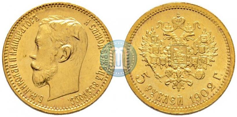 Picture 5 roubles 1902 year (АР) 