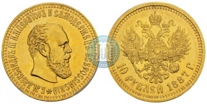 Picture 10 roubles 1887 year (АГ) 