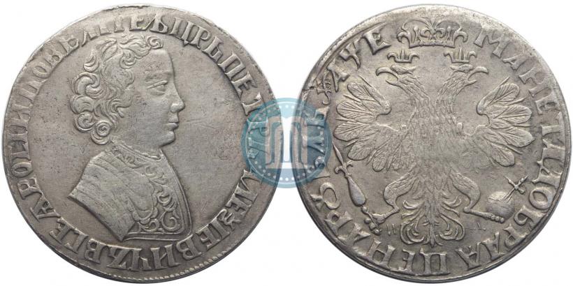 Фото 1 рубль 1705 года МД 