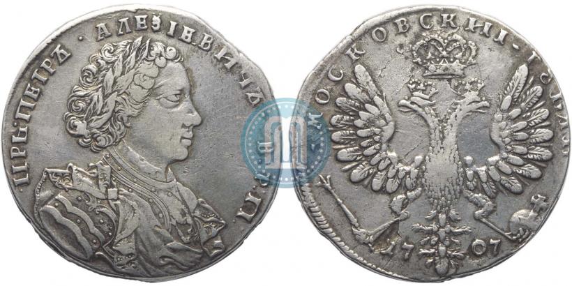 Фото 1 рубль 1707 года  "Портрет работы Г. Гаупта"