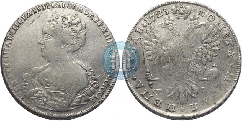 Picture 1 rouble 1725 year СПБ-СПБ "Petersburg type, portrait turned to the left"