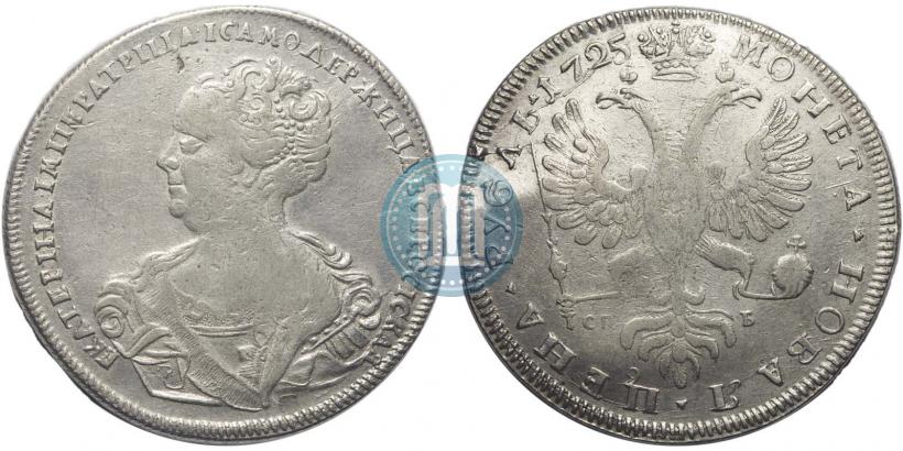 Picture 1 rouble 1725 year СПБ "Petersburg type, portrait turned to the left"