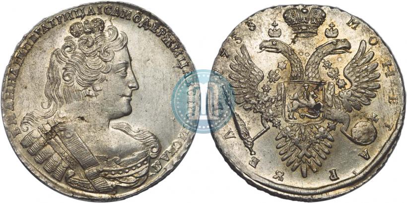 Picture 1 rouble 1733 year  